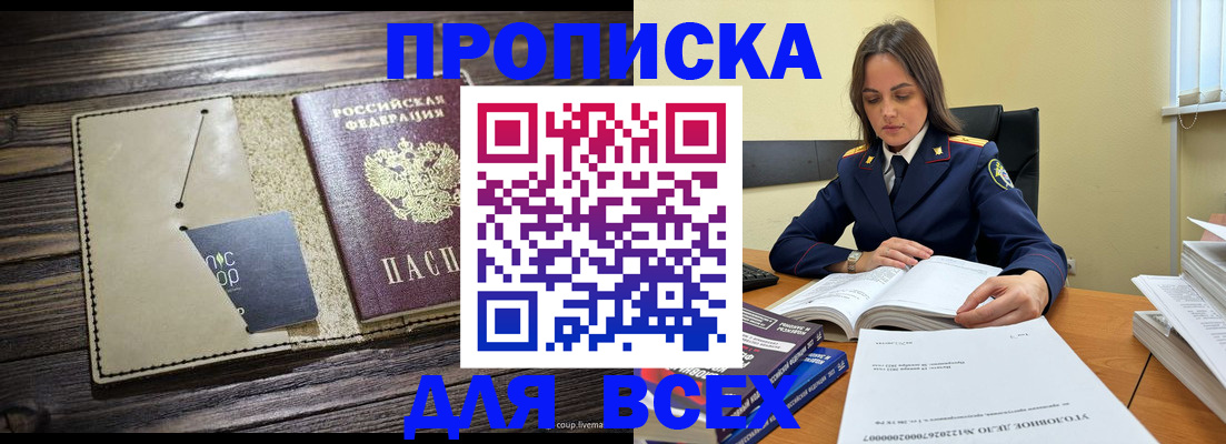 регистрация для дет. сада в Бутурлиновке